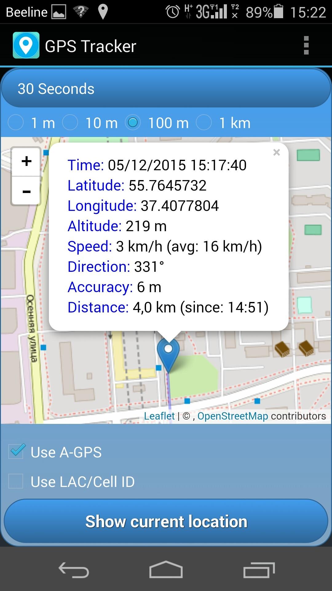 Android application GPS Tracker screenshort