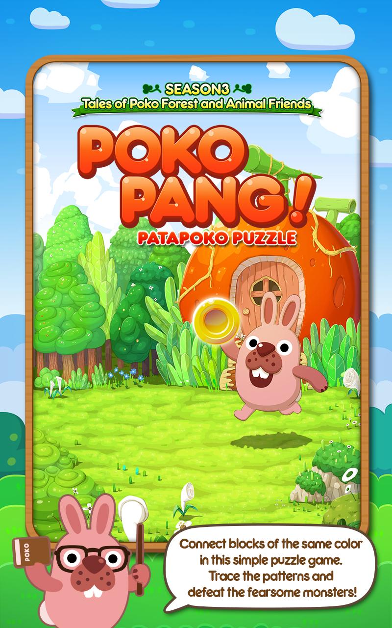 Android application LINE Pokopang - puzzle game! screenshort