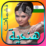 hindi songs ringtones Apk