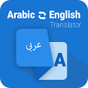 ダウンロード Arabic English Translator をインストールする 最新 APK ダウンローダ