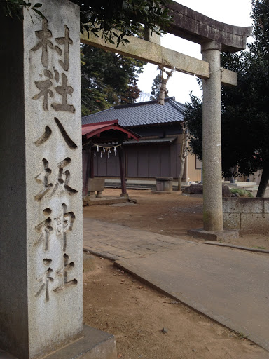 八坂神社