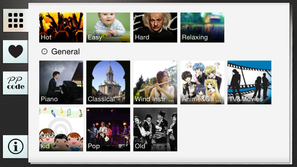 Android application Pure Piano screenshort