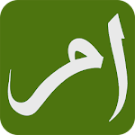 Urdu to English Dictionary Apk