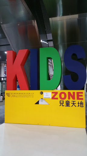 Kids Zone 