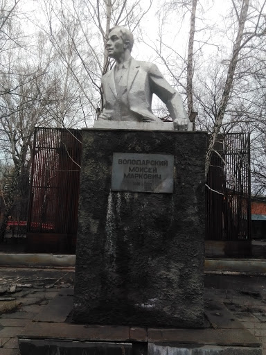 Памятник Володарскому