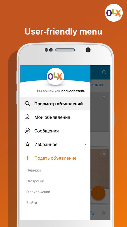    OLX Classifieds of Kazakhstan- screenshot  
