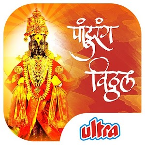 Download 500+ Pandurang Vitthal Songs & Videos For PC Windows and Mac