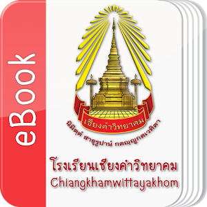 Download chiangkham eBook For PC Windows and Mac