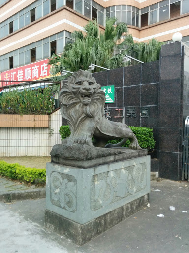 京铁左石狮