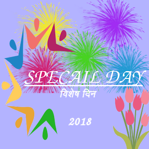 Download Latest Hindi Special Day Celebration Status 2018 For PC Windows and Mac