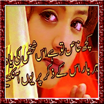 Latest 2line Urdu Poetry Apk