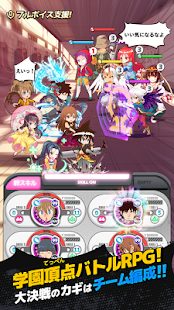 How to install ゴッドオブハイスクール【神スク】 lastet apk for android