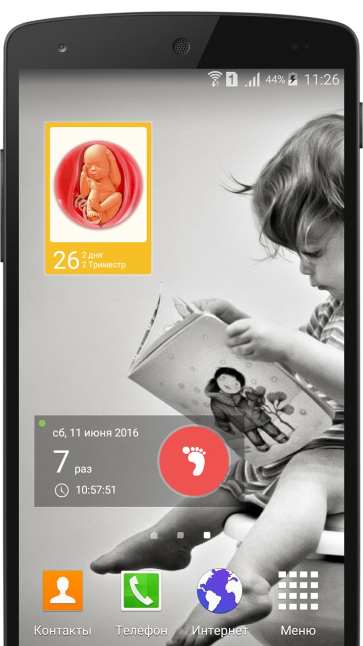 Android application Im Pregnant / Pregnancy App screenshort