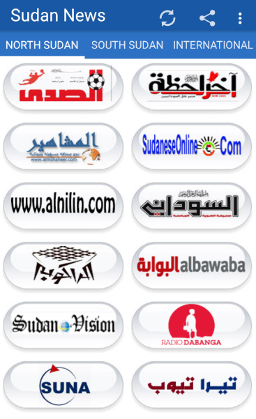 Android application Sudan Newspapers all News screenshort