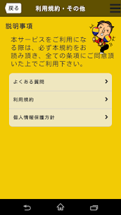 How to get イラオコダイエット (LITE) unlimited apk for pc