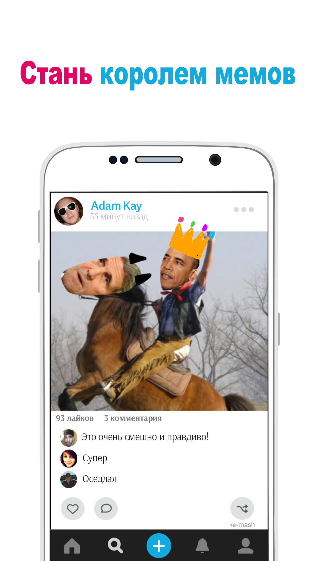 Android application KitCut -Life in Visual Mashups screenshort