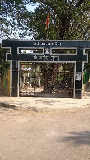 Ganesh Udyan (Ganesh Park)