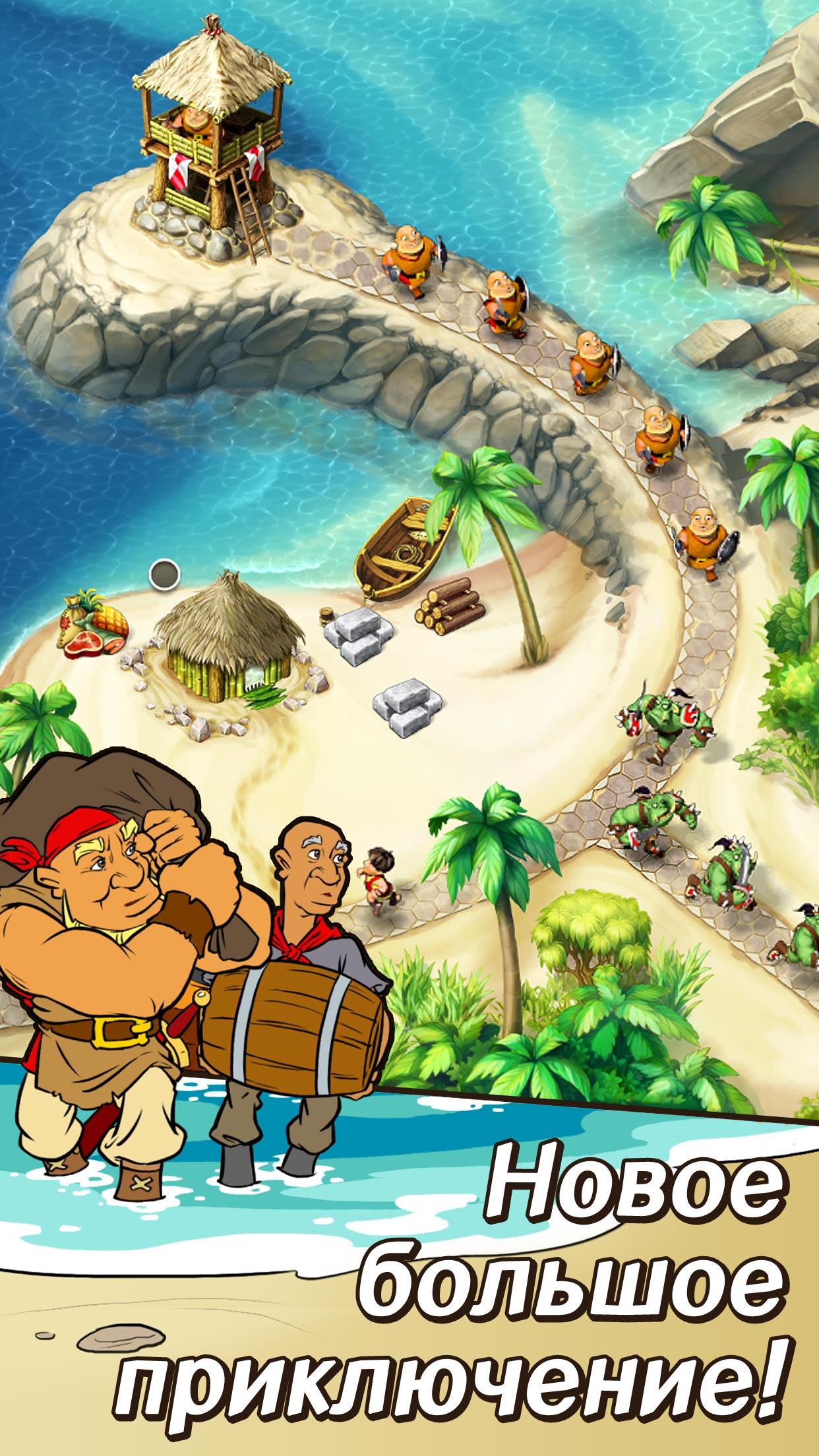 Android application Kingdom Chronicles 2 Free screenshort