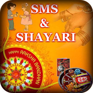 Download Rakshabandhan SMS & Shayari For PC Windows and Mac