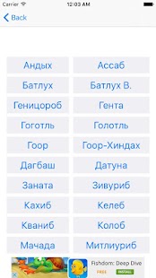 How to download Шаммол 1.3 mod apk for laptop