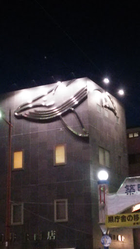 whale building