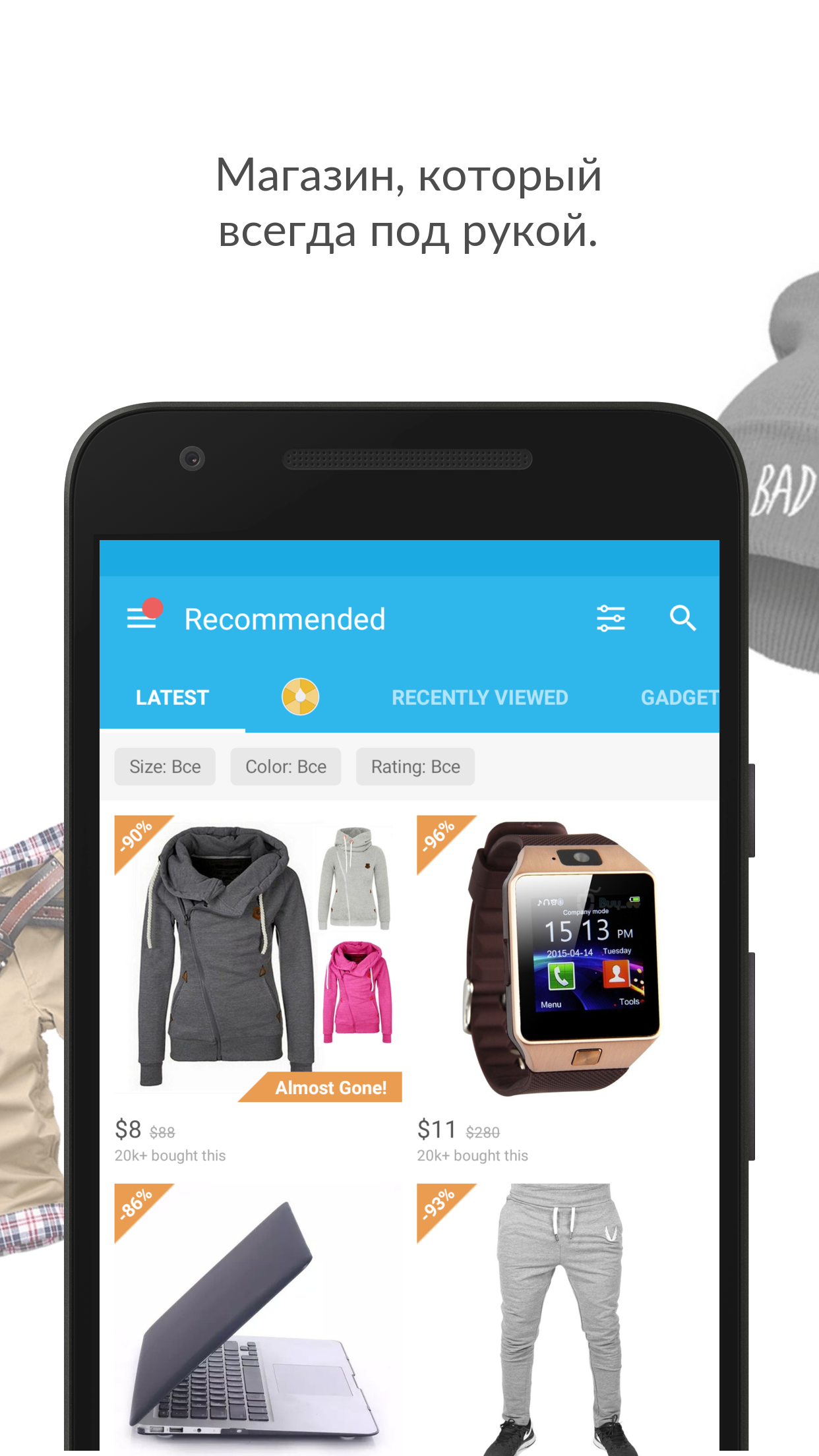 Android application Wish - Shopping Made Fun screenshort