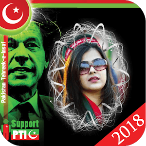 Download PTI Photo Frames 2018 For PC Windows and Mac