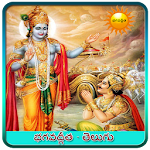 Bhagavad Gita Telugu Apk