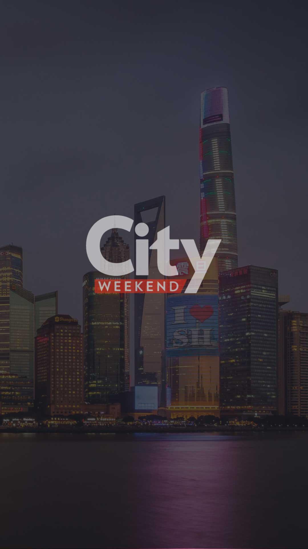 Android application City Weekend screenshort