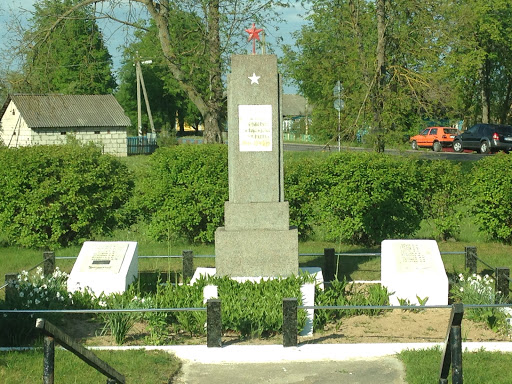 Военный Памятник