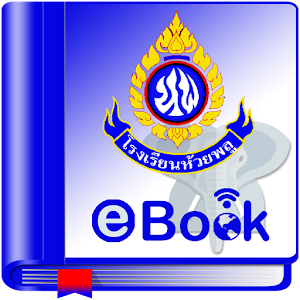 Download huayplu ebook For PC Windows and Mac