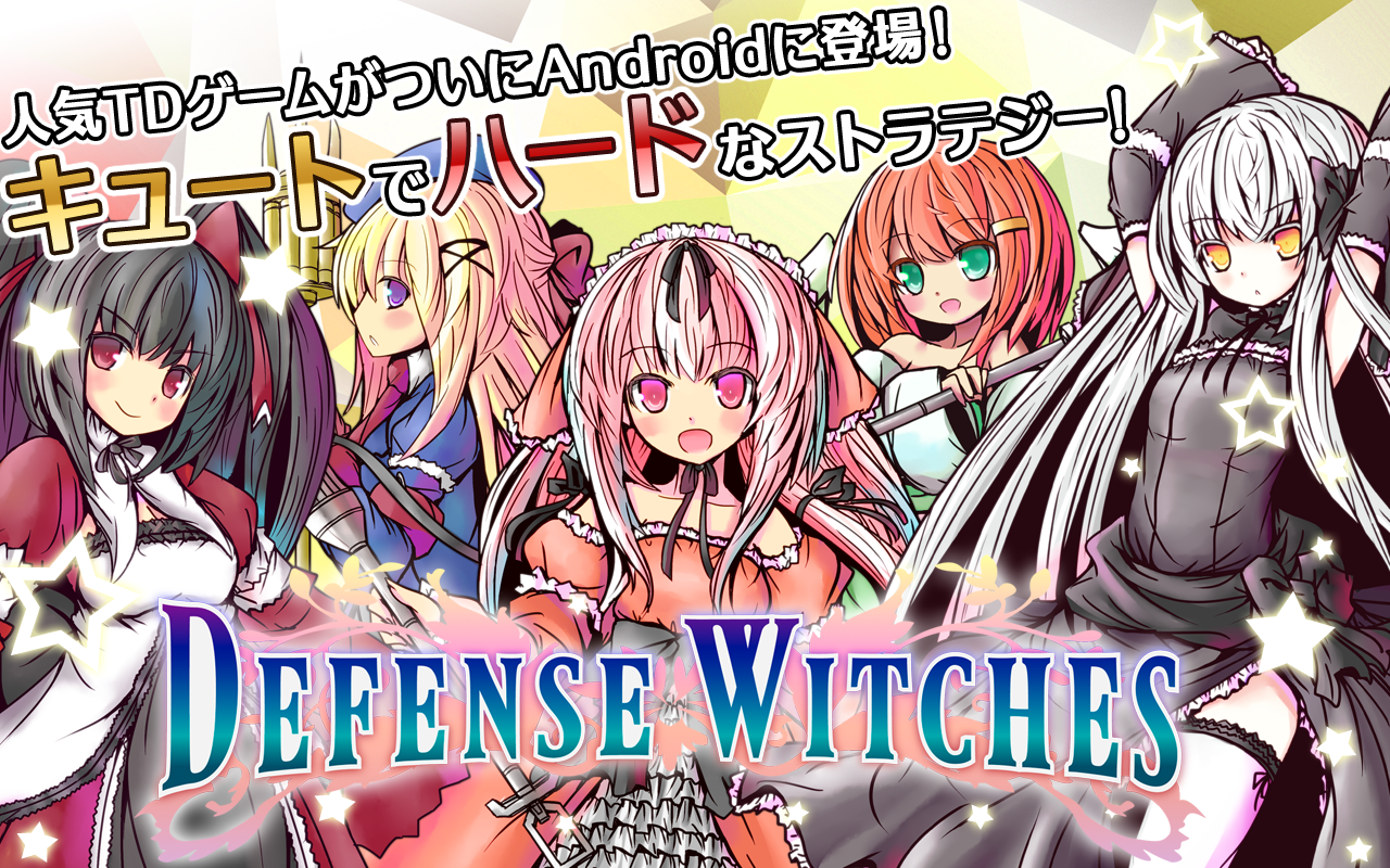 Android application Defense Witches screenshort