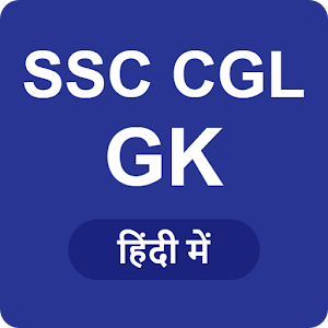 Download SSC CGL GK 2017 For PC Windows and Mac