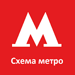 Схема метро 2015 Apk