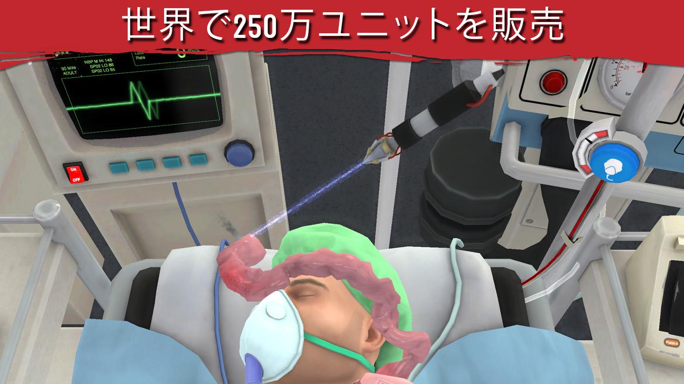 Android application Surgeon Simulator screenshort