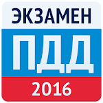 Экзамен ПДД 2016- Билеты ГИБДД Apk