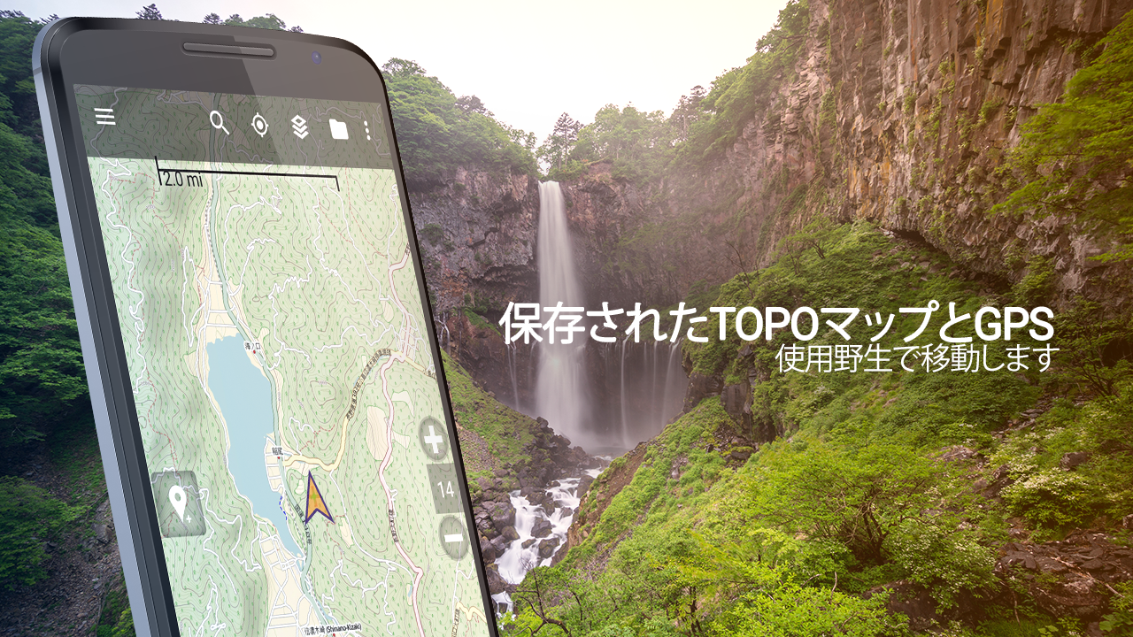 Android application BackCountry Nav Topo Maps GPS - DEMO screenshort