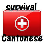 Cantonese Survival Kit 廣東話急救包 Apk