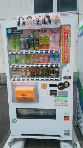 ITO EN　成田支店　災害対応自販機　