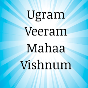 Ugram Veeram MahaVishnum.apk 1.1