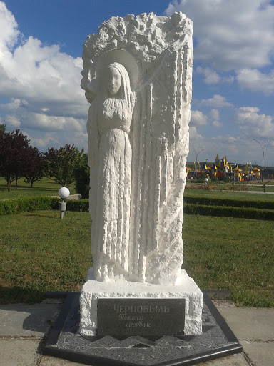 Скульптура Чернобыль