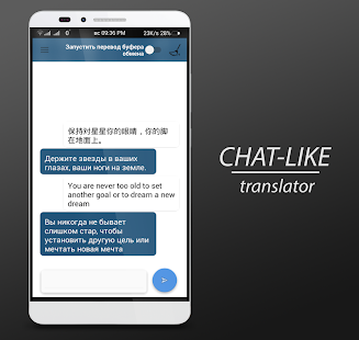 How to get Screen Translator 3.2.1 mod apk for android