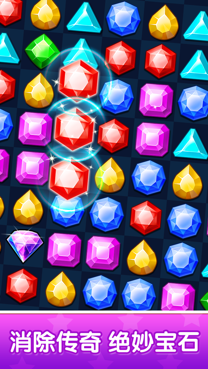 Android application Jewels Legend - Match 3 Puzzle screenshort