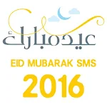 Eid Mubarak SMS 2016 Apk