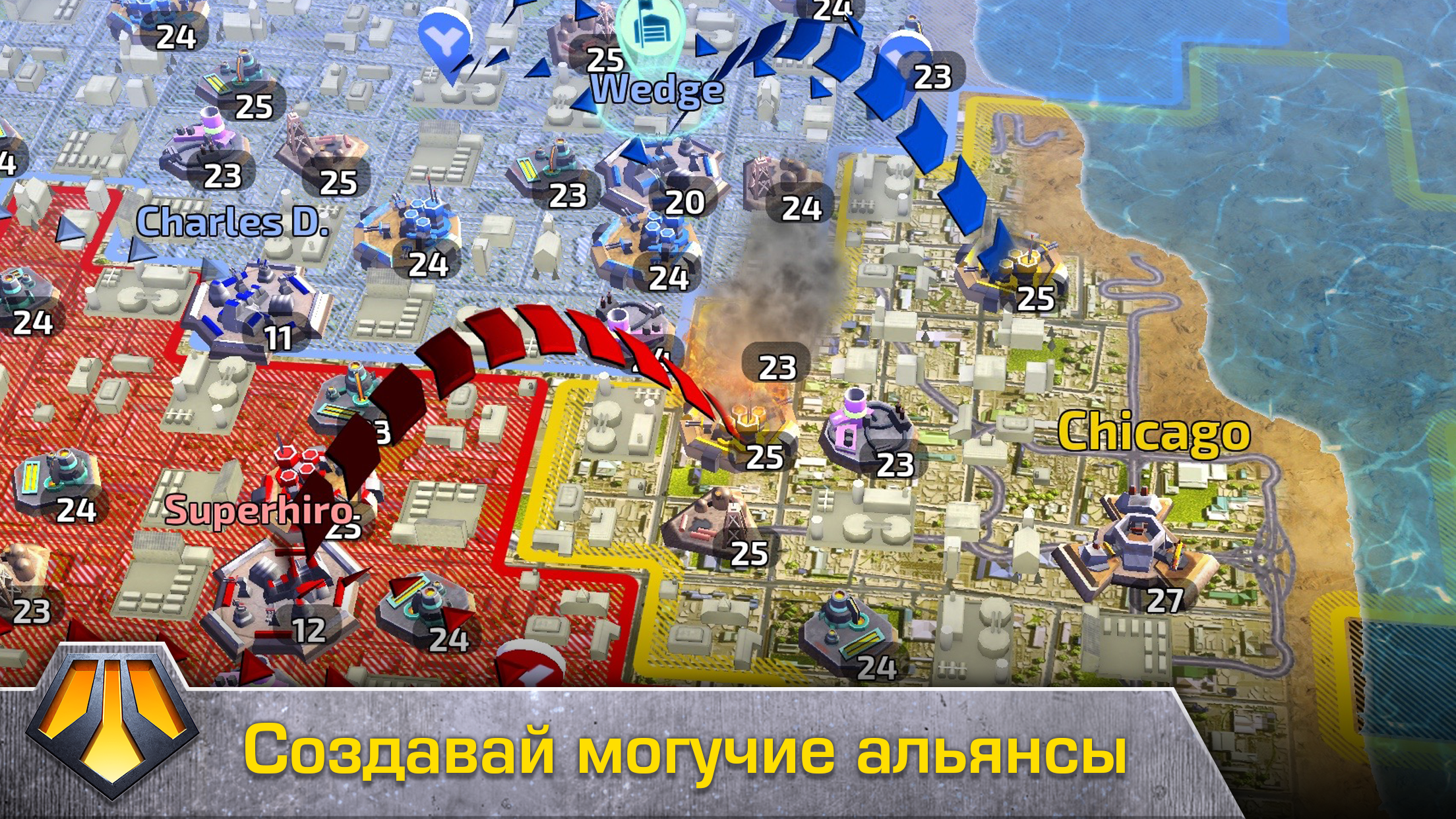 Android application Path of War screenshort