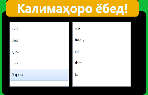 How to download Find_words 1.0.1 mod apk for laptop