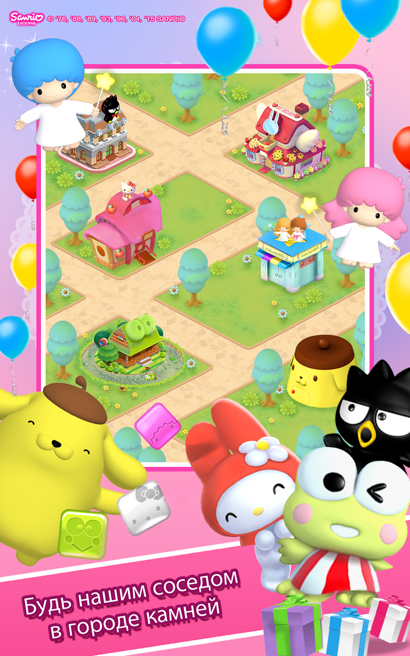 Android application Hello Kitty Jewel Town! screenshort