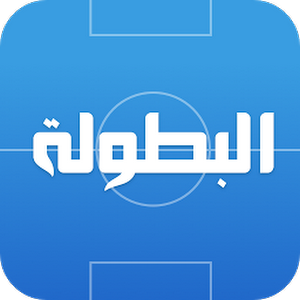 البطولة - Elbotola 6.3 apk تحميل - &gt;&gt; DOWNLOAD APK FREE