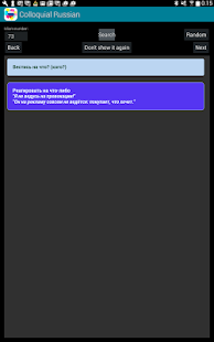 How to mod Colloquial Russian 1.0 mod apk for laptop