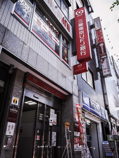 三菱東京UFJ銀行　ATMコーナー　赤羽駅東口